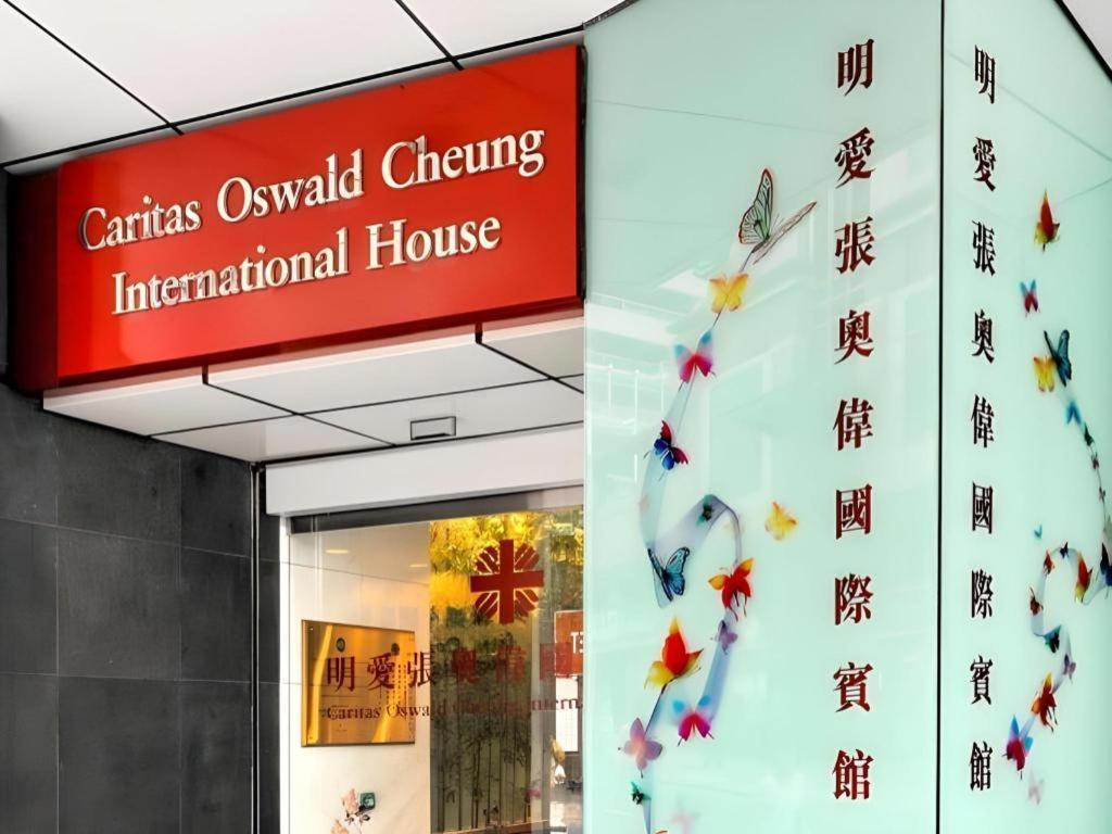 Hotel Caritas Oswald Cheung International House Hongkong Exteriér fotografie