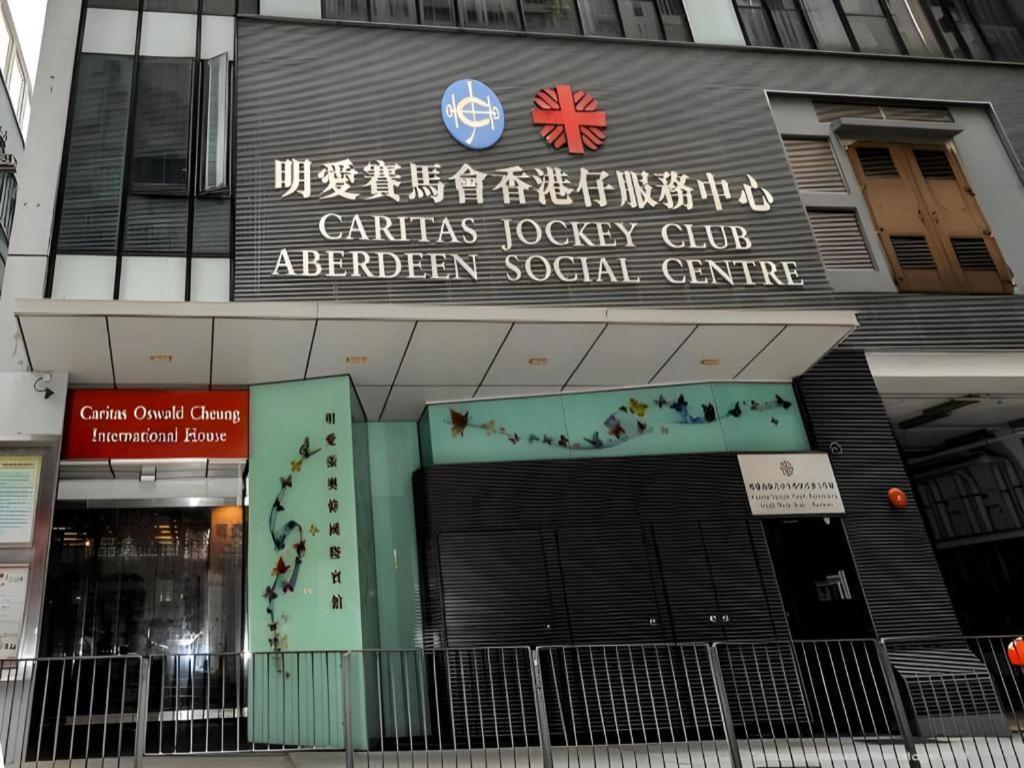 Hotel Caritas Oswald Cheung International House Hongkong Exteriér fotografie