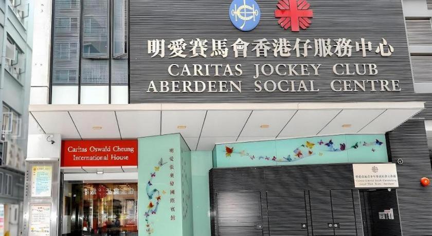 Hotel Caritas Oswald Cheung International House Hongkong Exteriér fotografie