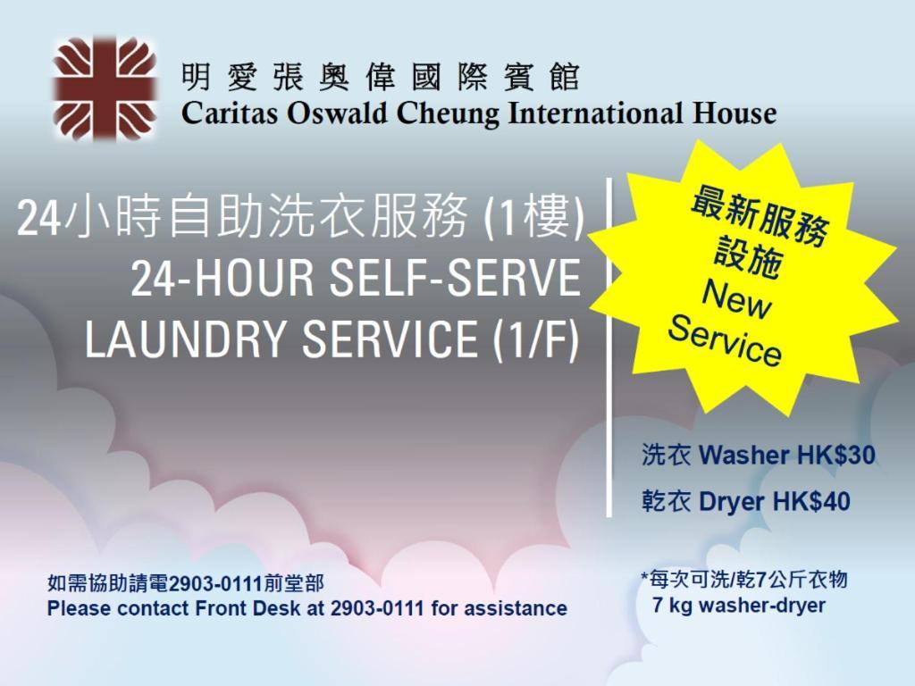 Hotel Caritas Oswald Cheung International House Hongkong Exteriér fotografie