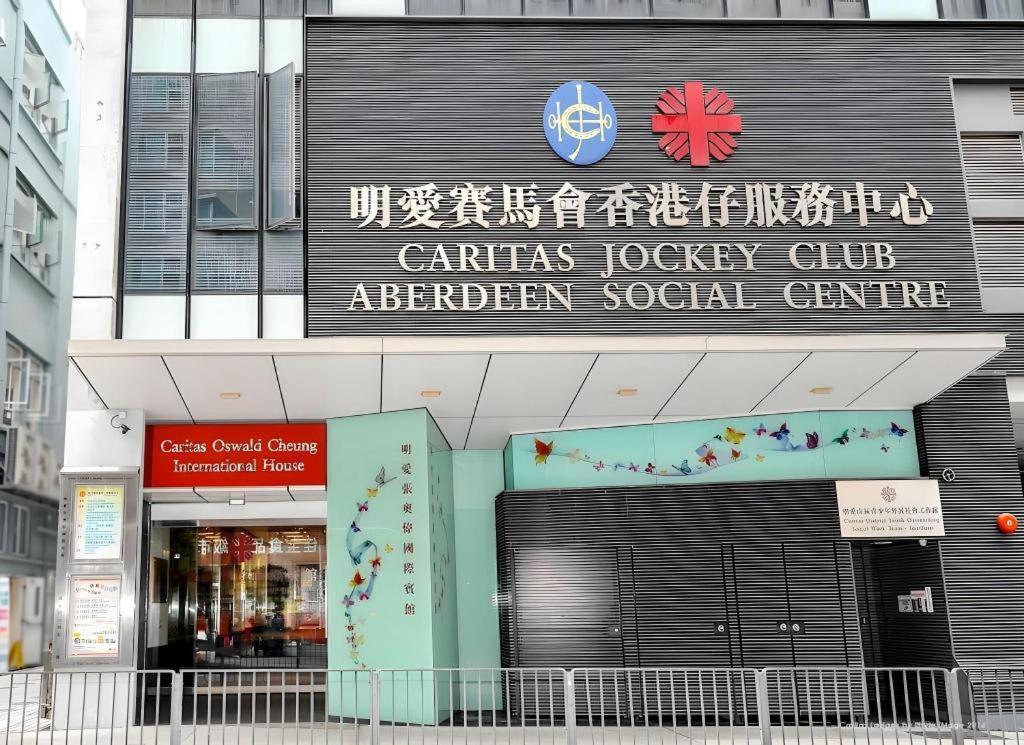 Hotel Caritas Oswald Cheung International House Hongkong Exteriér fotografie